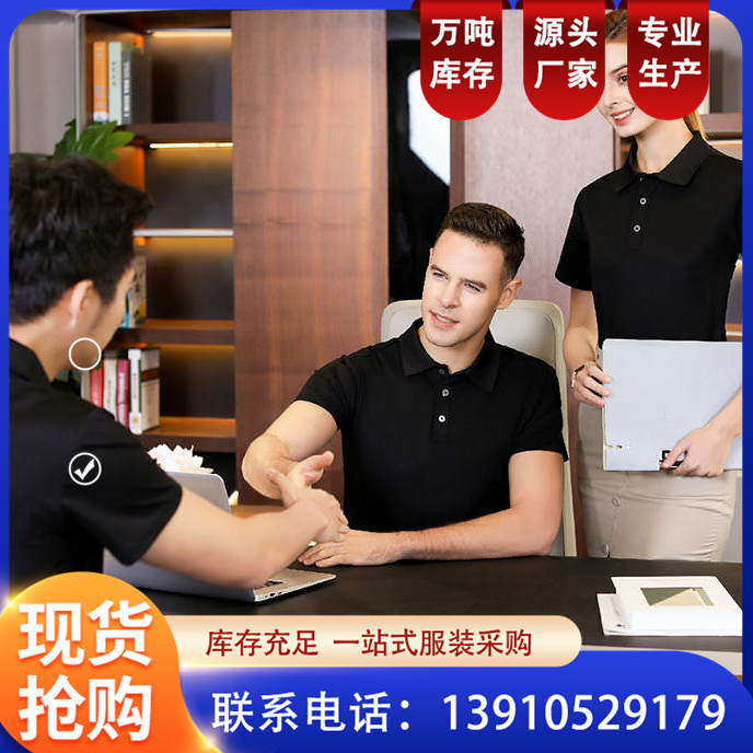 夏季新款短袖工作服套装男女劳保工程汽修厂车间工作制服 恒伟