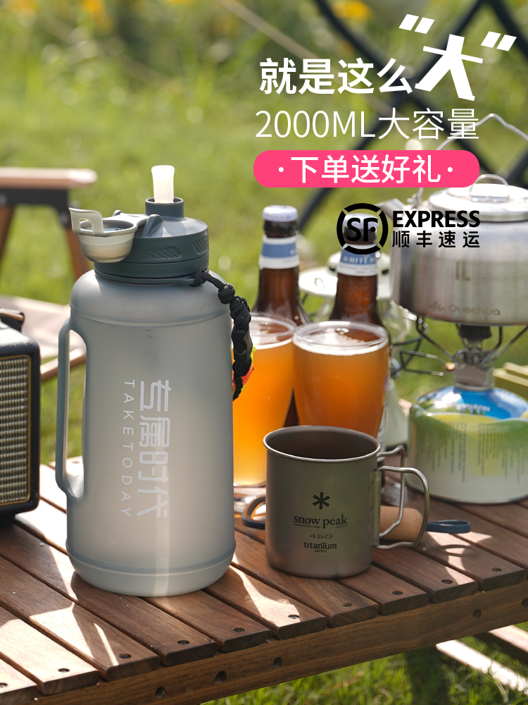 专属时代户外露营大容量水杯卷卷便携防摔耐高温运动健身折叠水壶