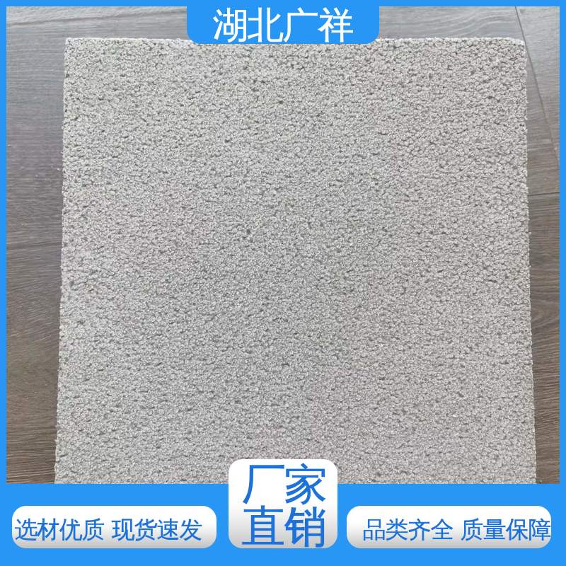 供货及时 耐火抗氧 绝热隔音 匀质板 AEPS板 广祥建材