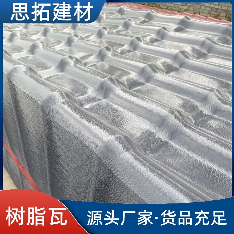 加厚ASA覆膜合成树脂瓦 现货直发 阻燃复合塑料瓦片