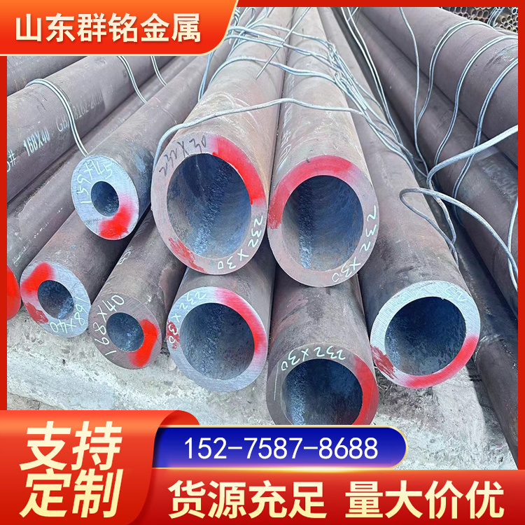 40Cr无缝管 群铭 15crmo钢管 结构用 结构制管 抗压抗弯