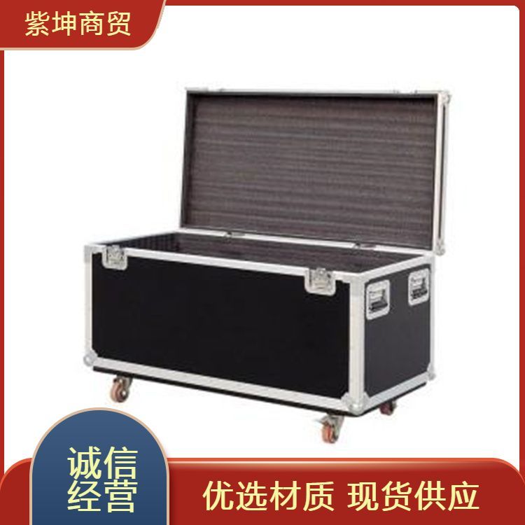 紫坤航空箱 方便物品的搬运和装载 防震减震轻便易携