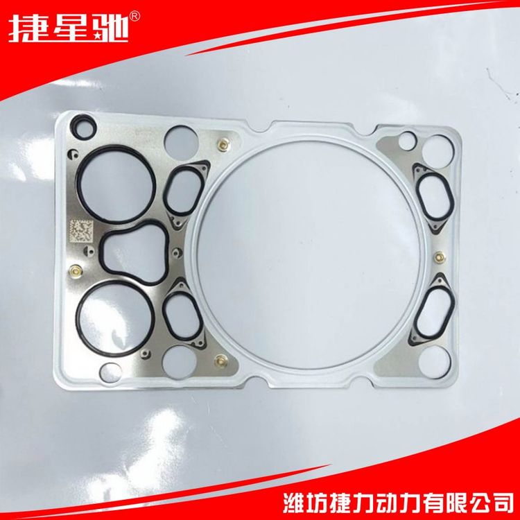 612700040018 气缸盖垫片 适用于潍柴WP10WD615发动机