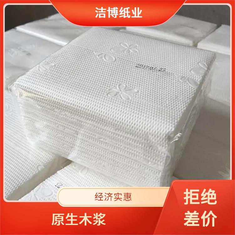 适用于酒店餐厅 抽纸定制 撕开不飞杂质湿水不易破 库存充足品质保 障