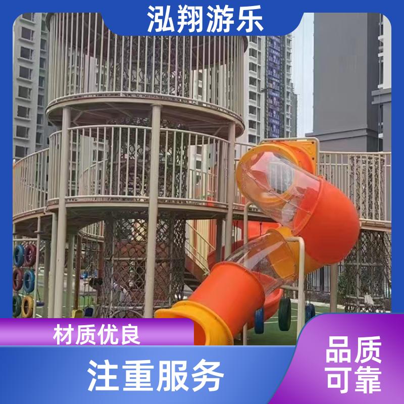泓翔供应 大型户外组合滑梯 景区小区创意游娱乐设施 按需定制