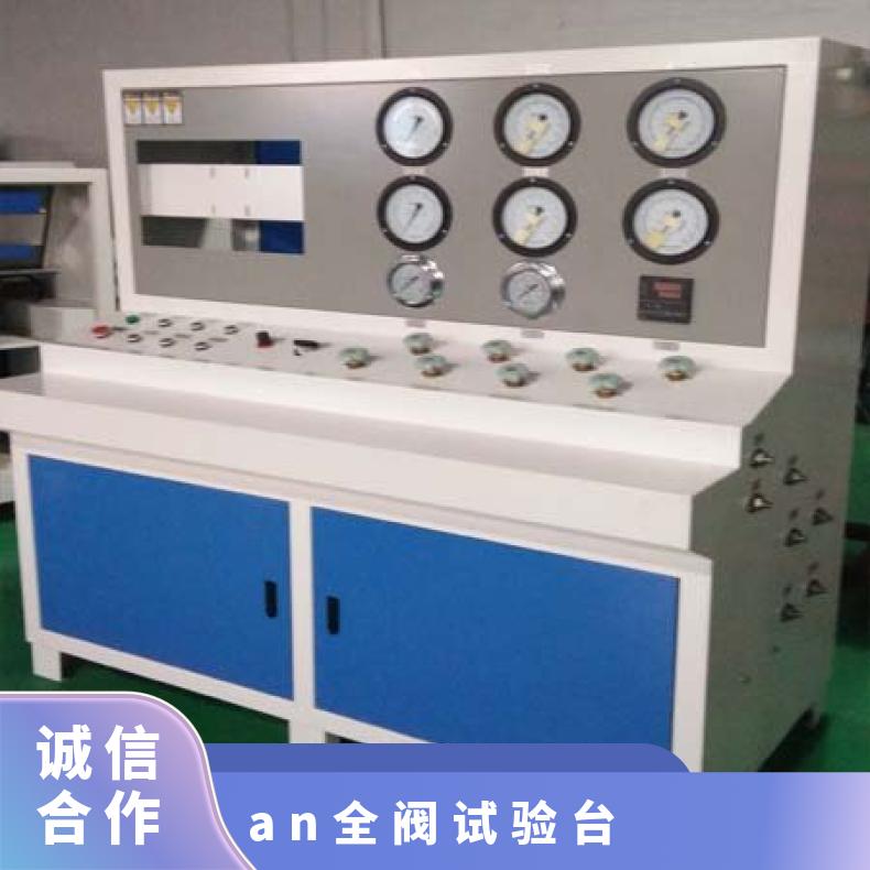 计算机控制鸿众an全阀试验台-an全阀微控综合实验机