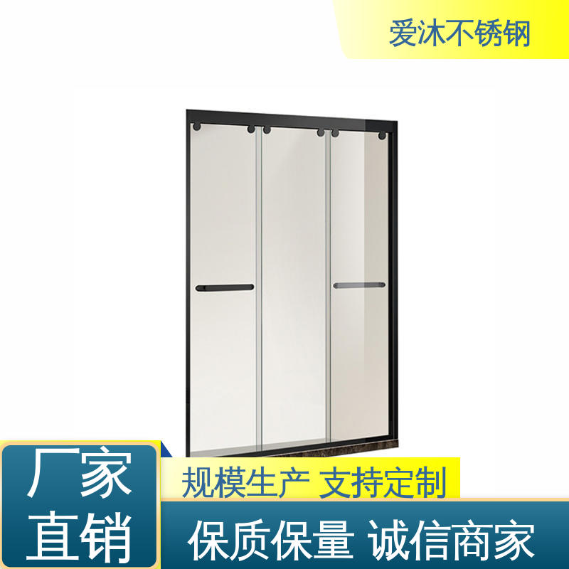 爱沐 圆弧钻石型 不锈钢淋浴房 防腐防霉 安装简单