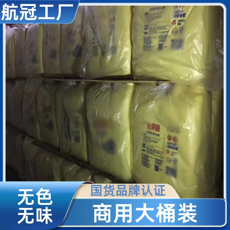 附近地区的 高职院学校食堂用 5公斤散装塑料桶洗洁精 货源直发