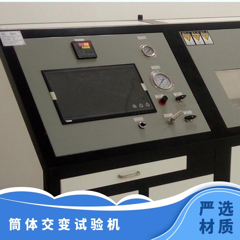 厂家-控制鸿众-消防气瓶交变试验机-水基灭火器脉冲交变试验设备