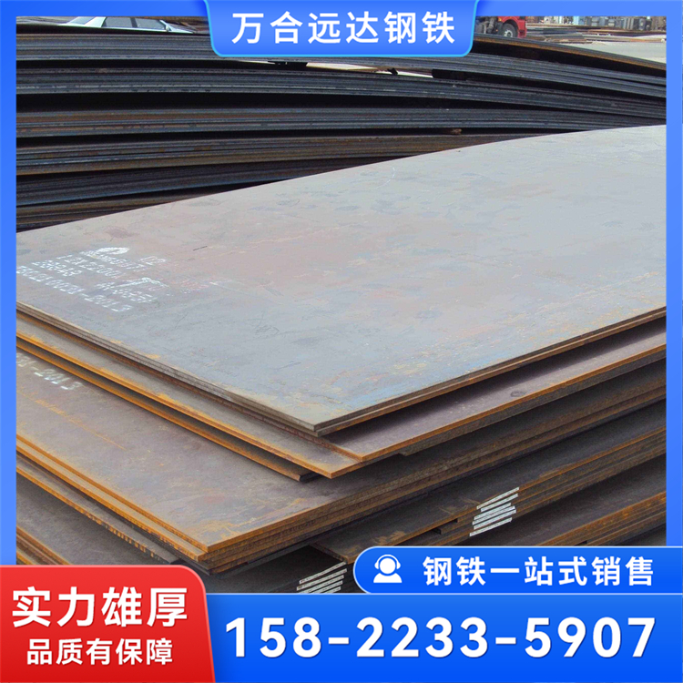 锰板Q355D 钢板Q355C 高层建筑用 库存充足 规格型号全