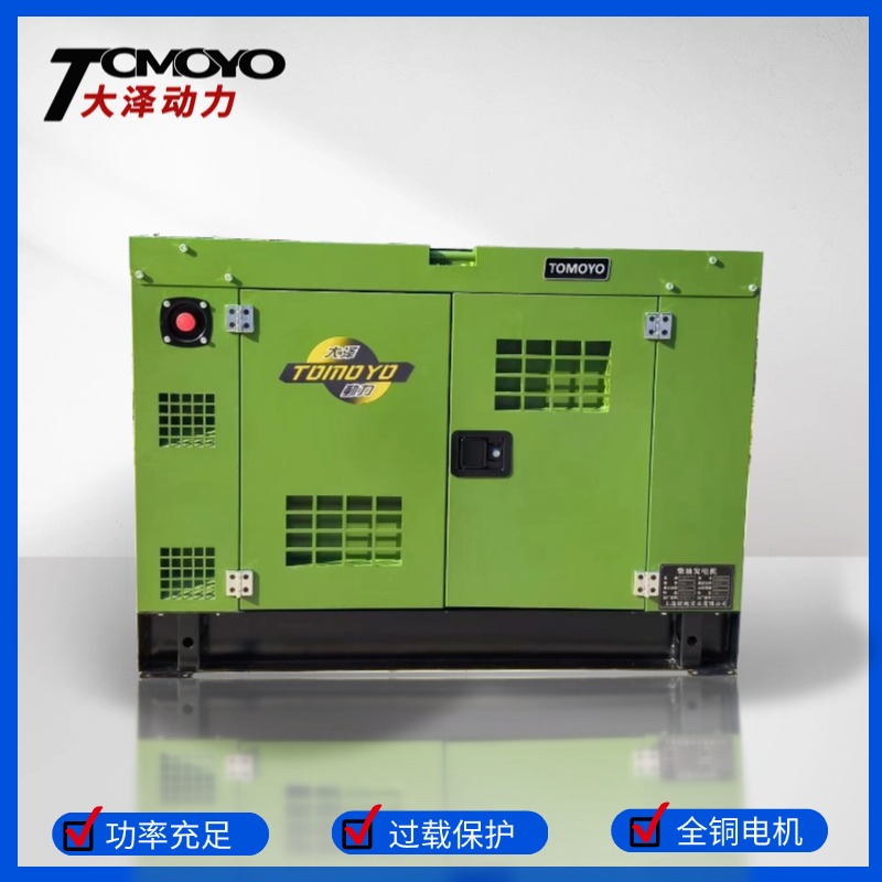 大泽动力10KW12KW15KW四缸水冷静音柴油发电机组带拖车220V380V
