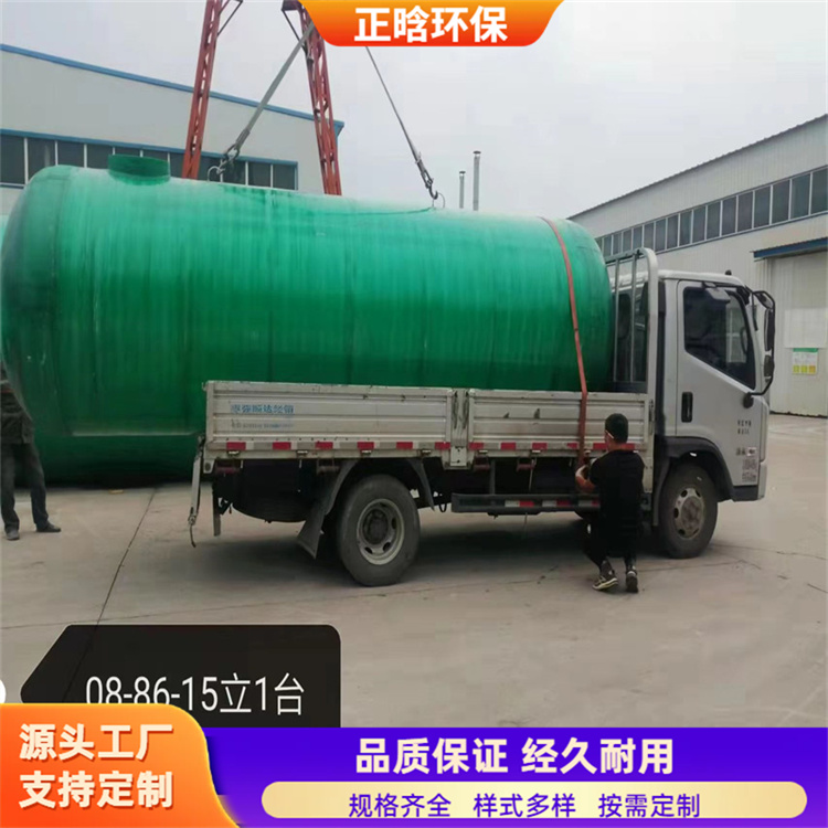 正晗 厂家供应 玻璃钢化粪池 占地面积小容积大 按需定制