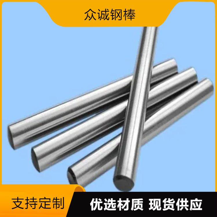高镍合金不锈钢棒 超级双相钢2205 2507 904L 圆棒加工零割