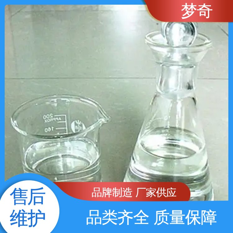 梦奇 3号白油厂商 无色透明油状液体 粘合剂 质量稳定