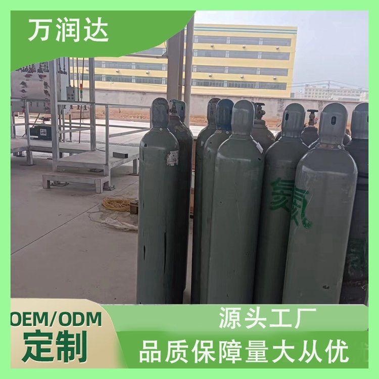 标准氦气厂家 江 岸四唯街 40L气体罐体积 规格齐全 万润达