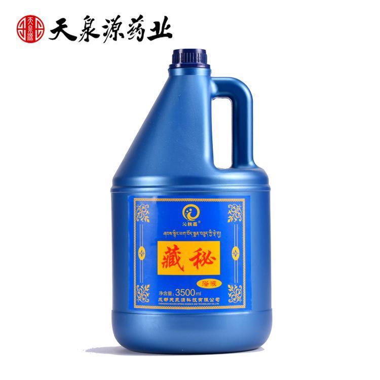 中药泡澡液 3.5L桶装藏药浴液 藏方熏蒸浴足液