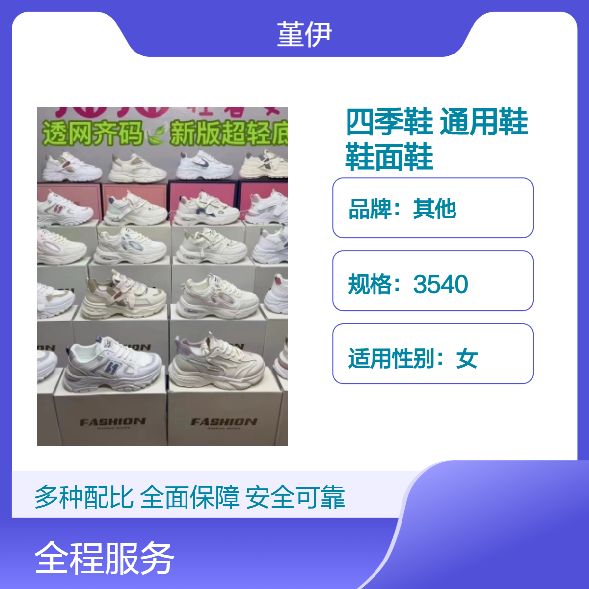 四季通用圆尖头透气耐磨鞋 舒适打蜡皮面车缝线休闲鞋赶集夜市开店