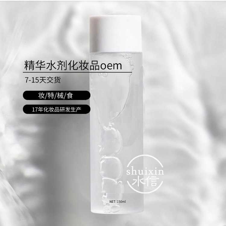 疣柄魔芋茎/根寻找化妆品oem加工厂 微商护肤品生产厂家 水信生物