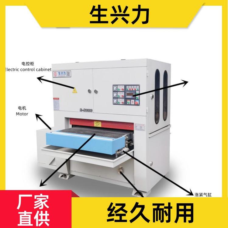 生兴力 五金产品表面 铝板打磨机 全自动 规格齐全