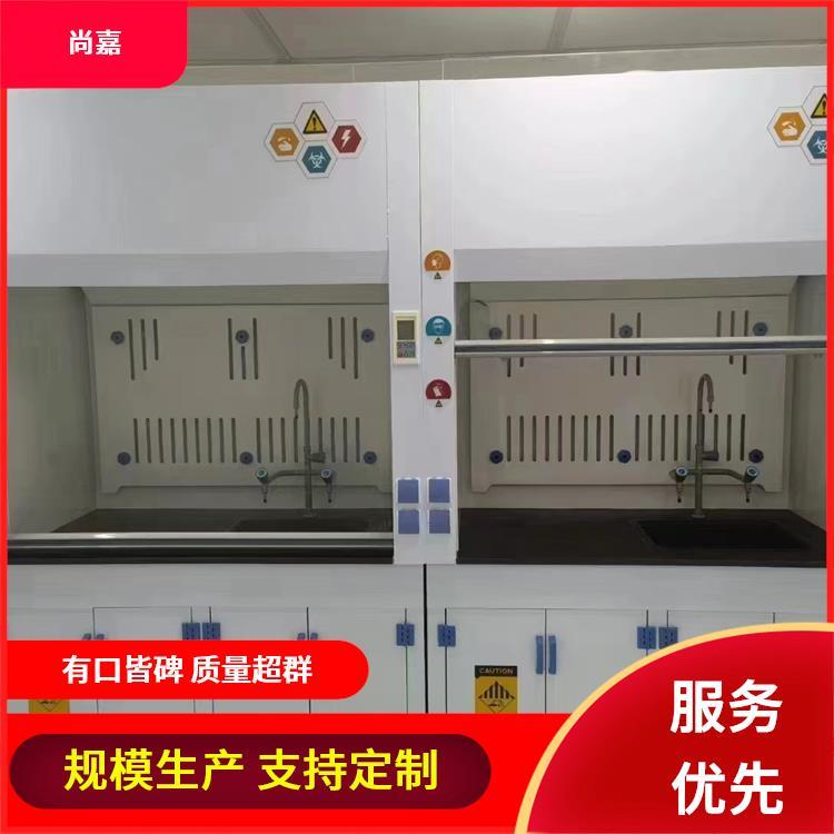 尚嘉不锈钢化学通风柜带活性炭过滤 插电即用种类繁多 实力厂家