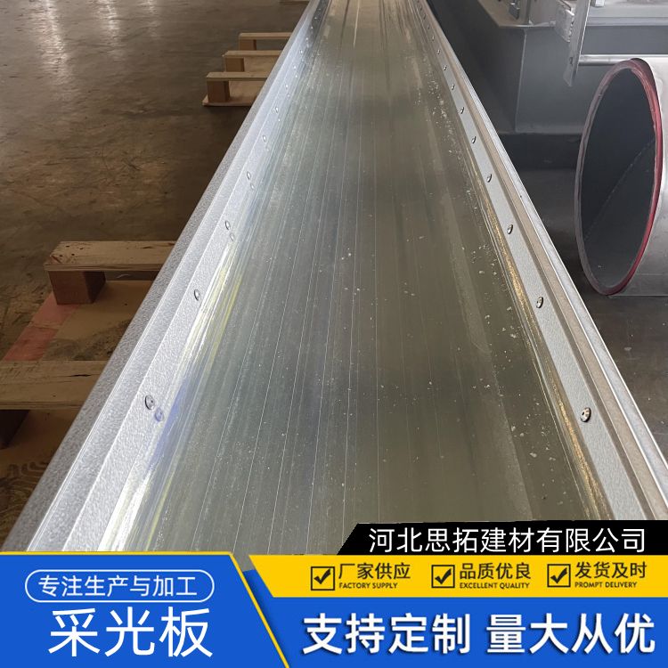 鹤 岗透明采光瓦厂家 高速公路隔音 新型材料 不易变形
