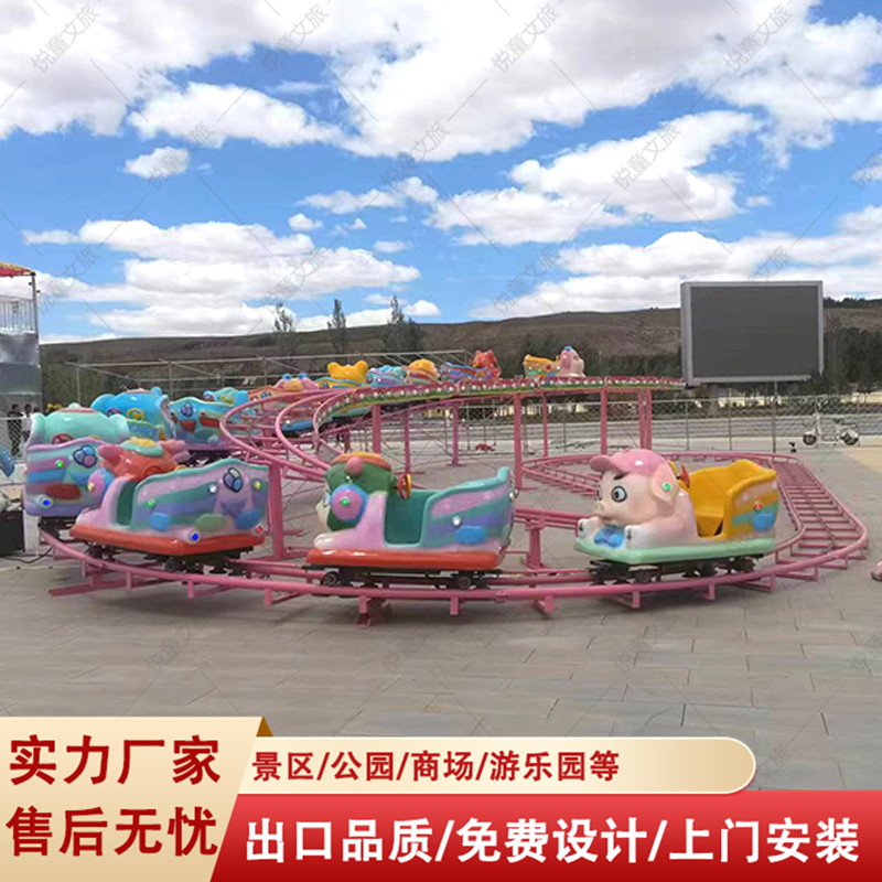 景区玻璃钢材质太空穿梭游乐设备游乐园过山车迷你穿梭卡通庙会