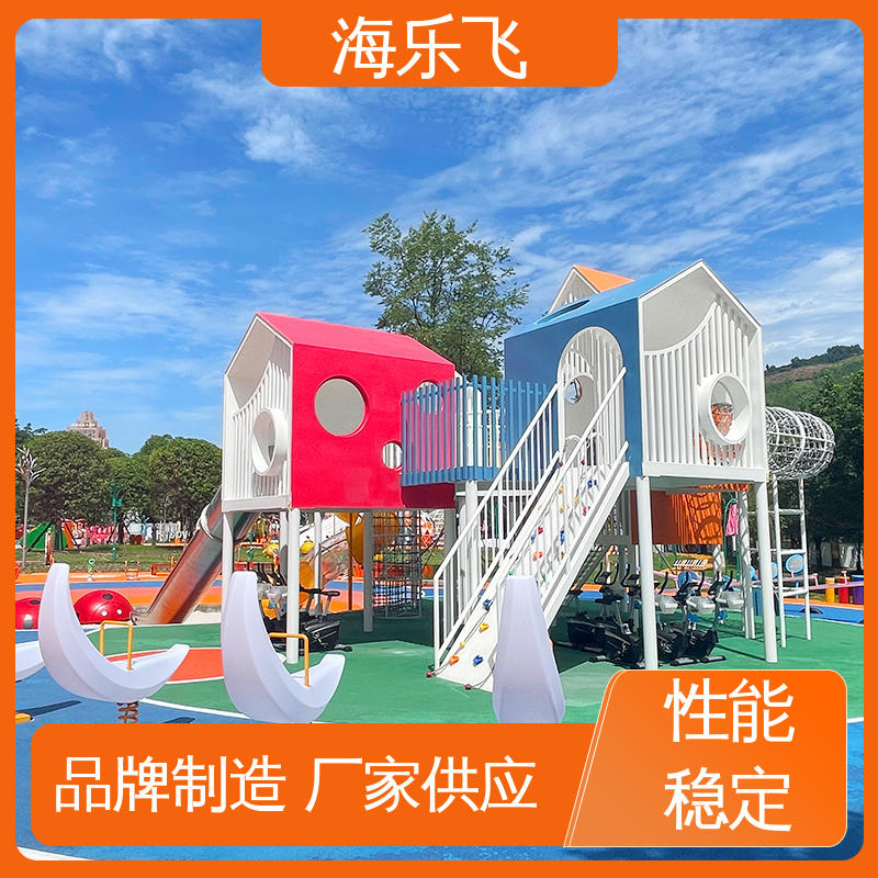儿童游乐设施 组合玩具 文旅大型主题乐园 方案规划设计 海乐飞