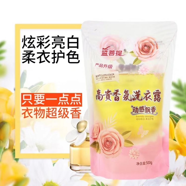 温和配方洗衣液 不含磷 荧光剂等有害物质 口碑良好
