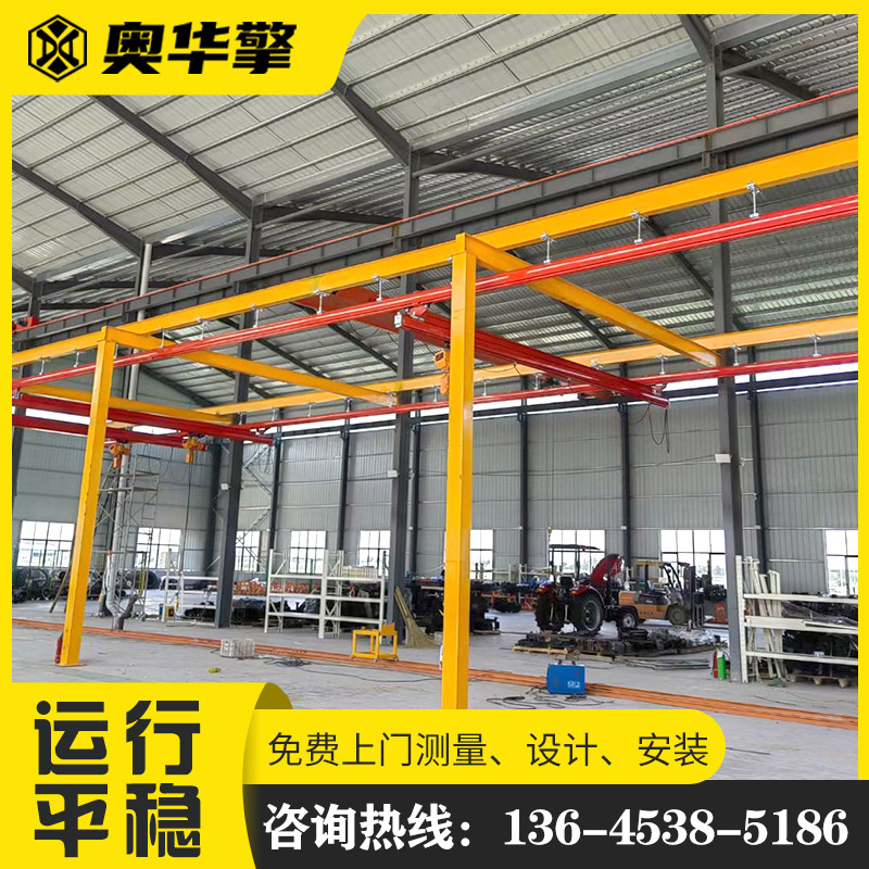 KBK起重机 轨道轻型柔性悬挂吊车 用于生产线装配线 加厚钢材 奥华擎