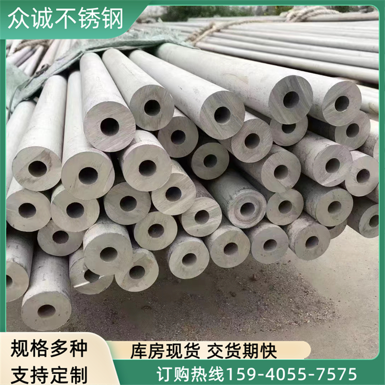 不锈钢管 支持定制 库存充足 规格齐全 用于工业输送管道