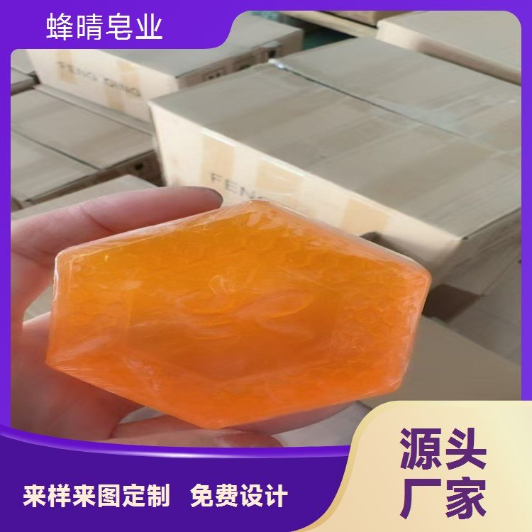 蜂晴皂业 香皂代加工 一件代发 微商团队货源