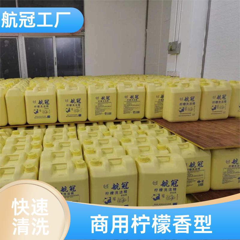 周边地区的 小店商铺店铺卖的 5L散装大桶实惠洗洁精 货源直发