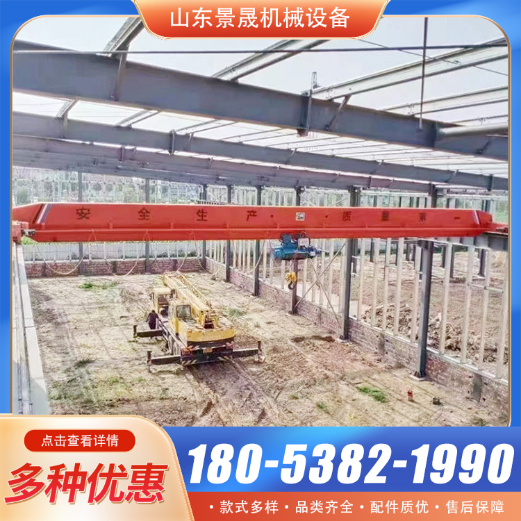 厂家供应欧式单梁行车悬挂桥式起重机10T起重吊机 景晟