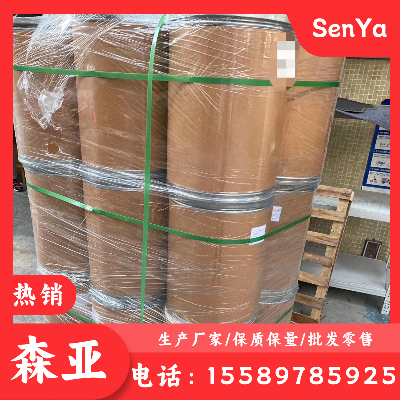 森亚化工 苯丙呋喃酮 99%含量 25kg起售 553-86-6 工业级