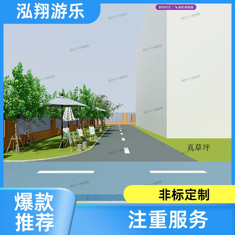 泓翔游乐 无动力非标组合滑梯 公园拓展训练游乐设备 加工定制