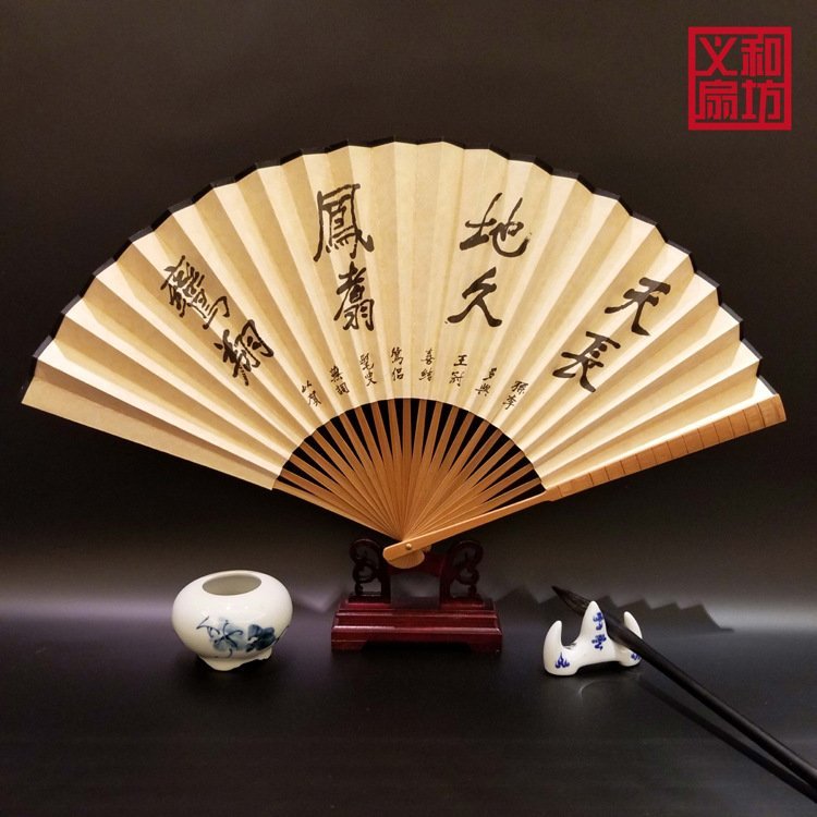 古色油炸竹节折扇绢扇定制logo广告定做纸折扇批发制扇厂家