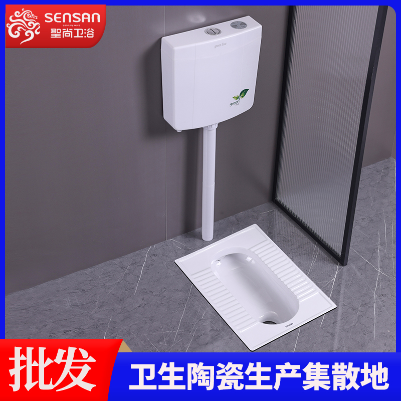 防滑蹲便池 农村家用防堵 库存充足 快速发货 聖尚