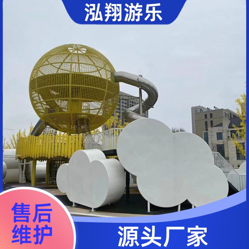 非标无动力组合滑梯 景区创意游乐设备 按需定制 泓翔供应