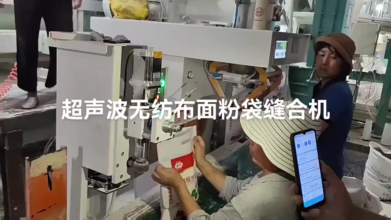 视频