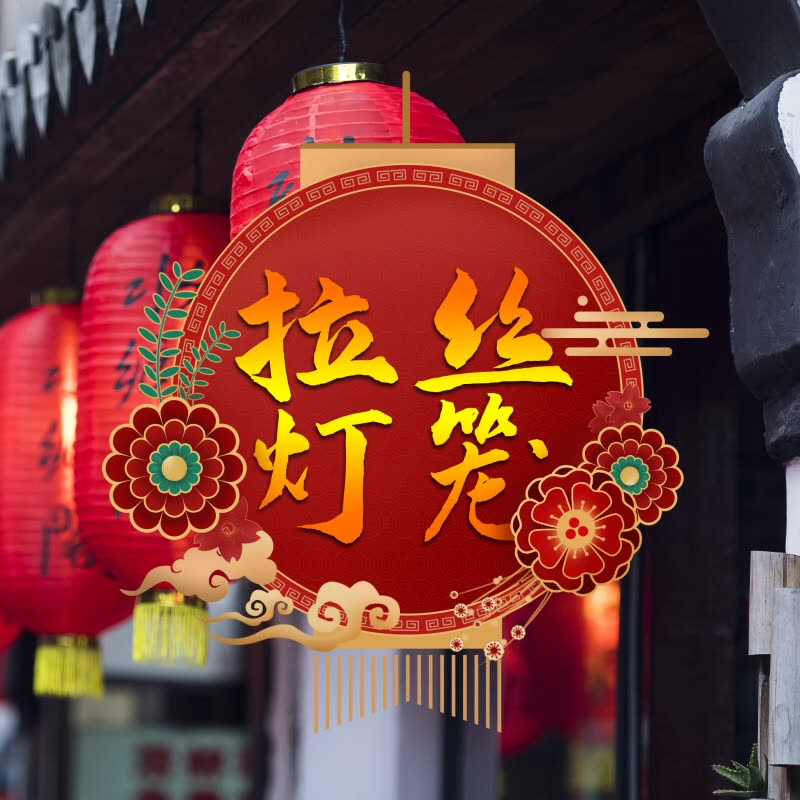 大红小灯笼广告日韩式折叠舞蹈灯笼冬拉丝瓜印字户外防水灯笼定制