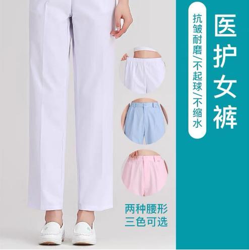 护士裤白色松紧腰女蓝色美容院养老机构医师白大褂护士服薄款裤子