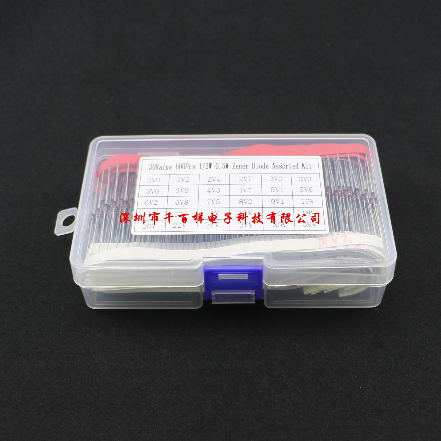 盒装 30种600个每种20个 1/2W0.5W（2V - 39V）稳压二极管套件