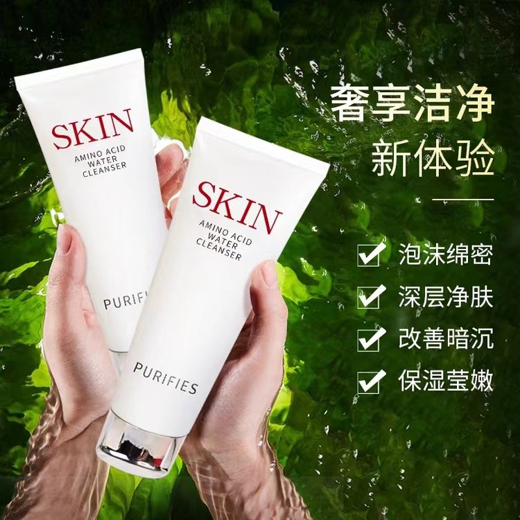施洛莎氨基酸洁面乳 温和配方洗后不紧绷院线产品