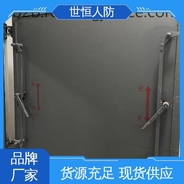 世恒 人防 双扇密闭门 诚信经营 达到人民防空工程标准