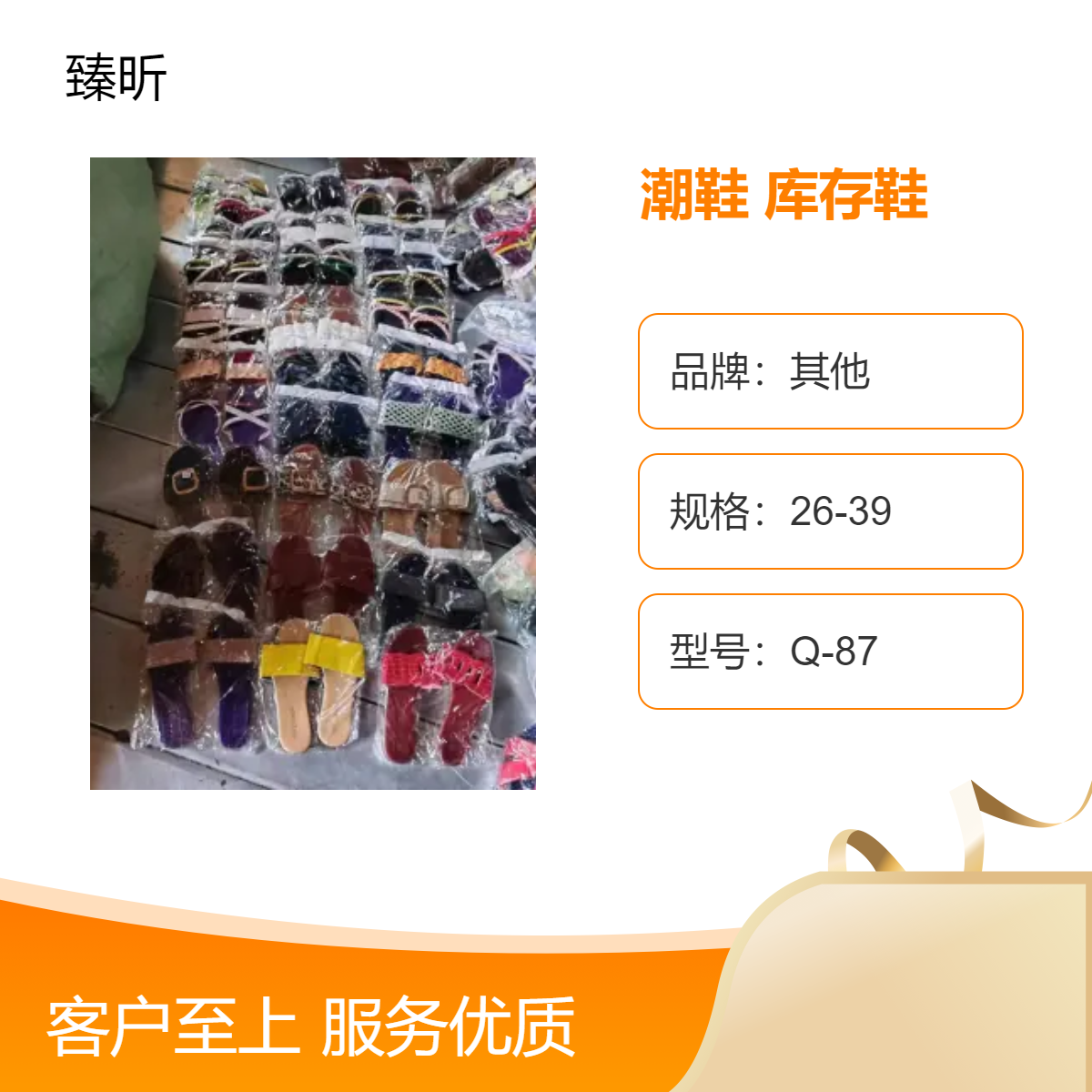 2024新款男鞋低帮圆头潮鞋四季通用产整单杂款库存鞋创业开店夜市