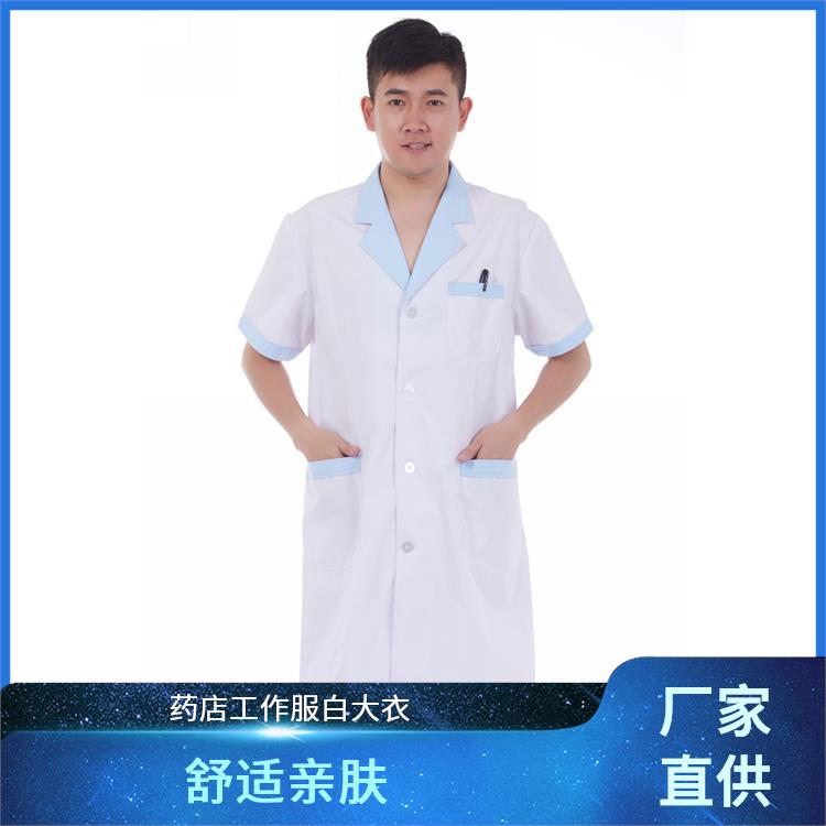 药店美容店工作服白大衣防静电服白大褂透气不闷汗厂家批发