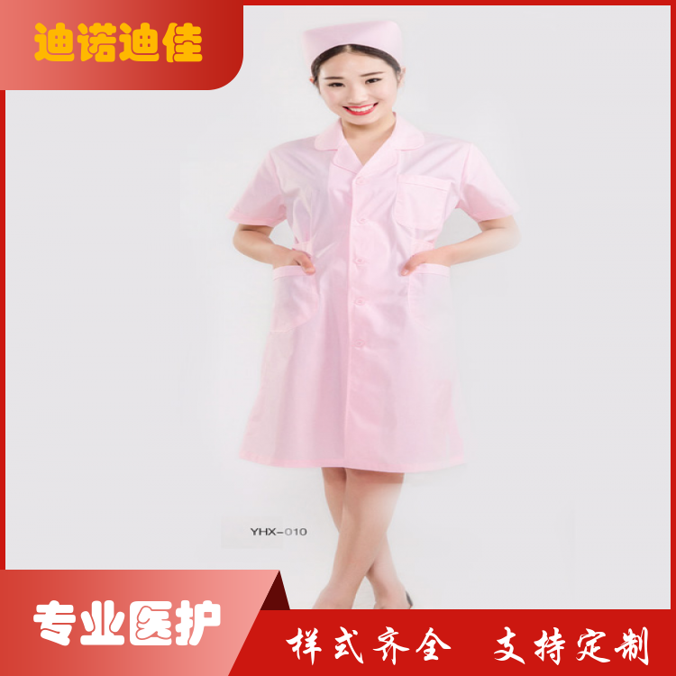 迪诺迪佳 医疗服装 整洁卫生 时尚外观 规格齐全 厂家定制