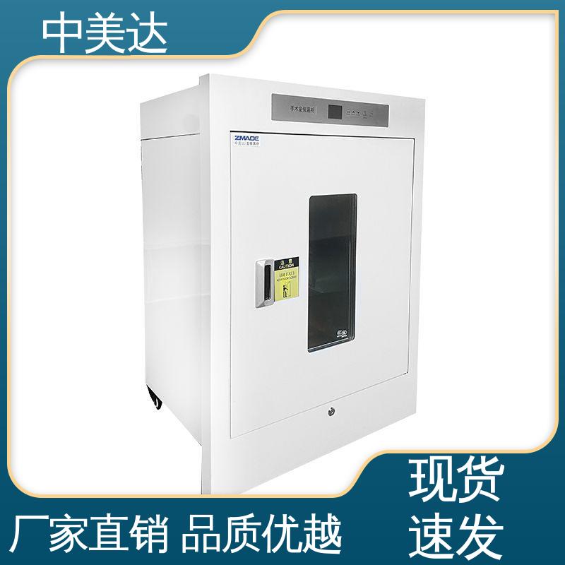 中美达 手术室恒温柜 洁净工程 正品保证 冷热双系统智能控温