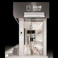 河马小粉螺蛳粉