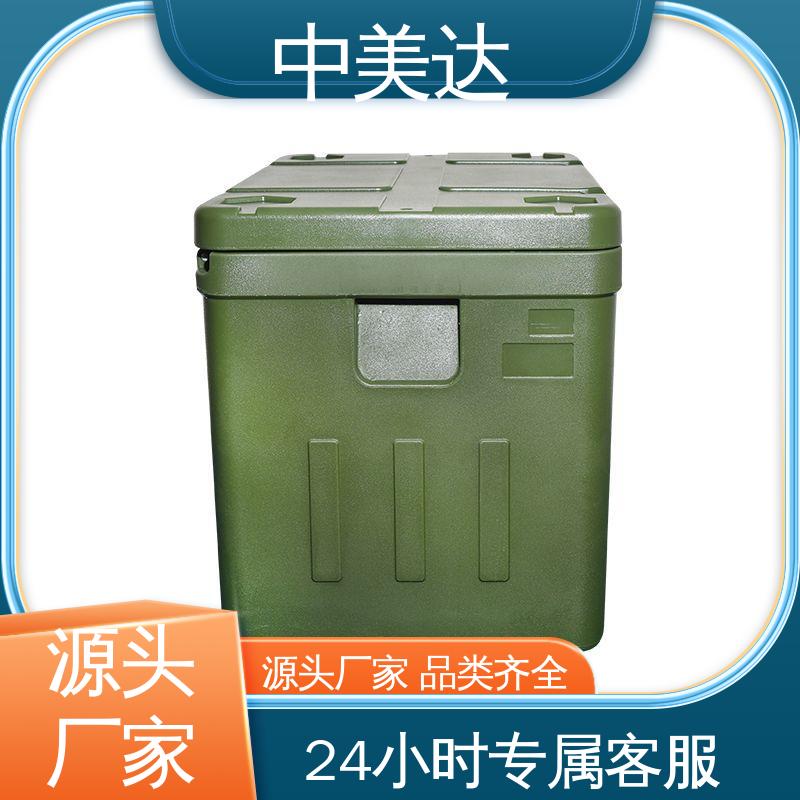 WYC-60便携式冷藏箱 多种型号可选 冷链保温箱 采样样品送检用 中美达